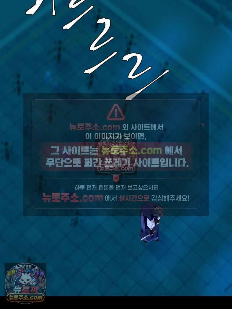 서화가 내린 달 풍년화 5화 11