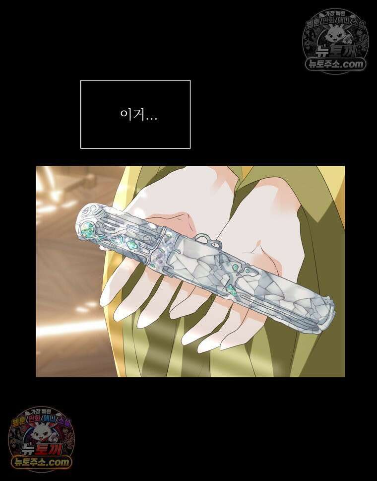 서화가 내린 달 물 어린 달 5화 6