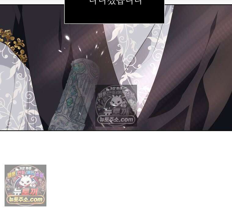 서화가 내린 달 물 어린 달 5화 15