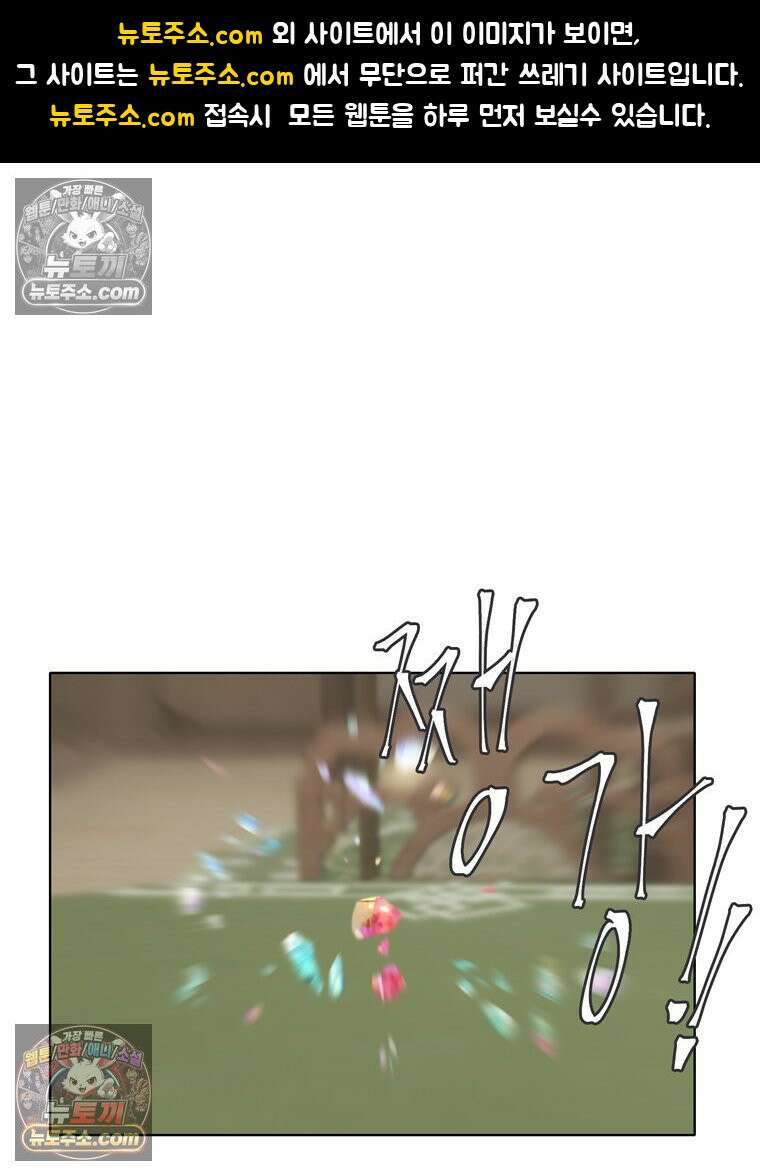 서화가 내린 달 물 어린 달 15화 1