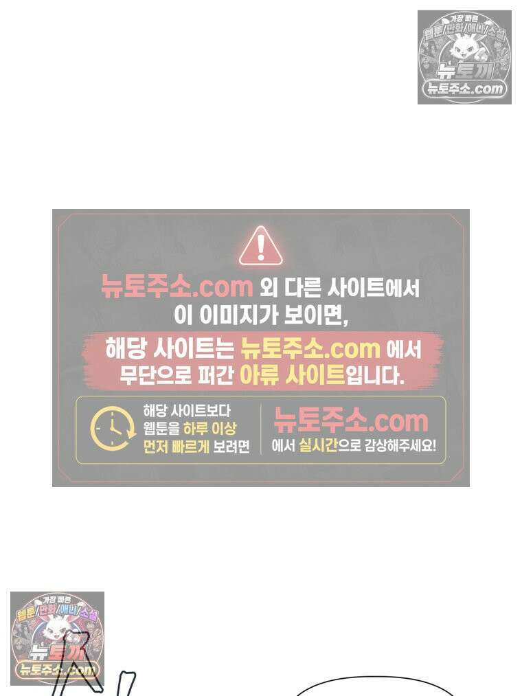 서화가 내린 달 물 어린 달 15화 4