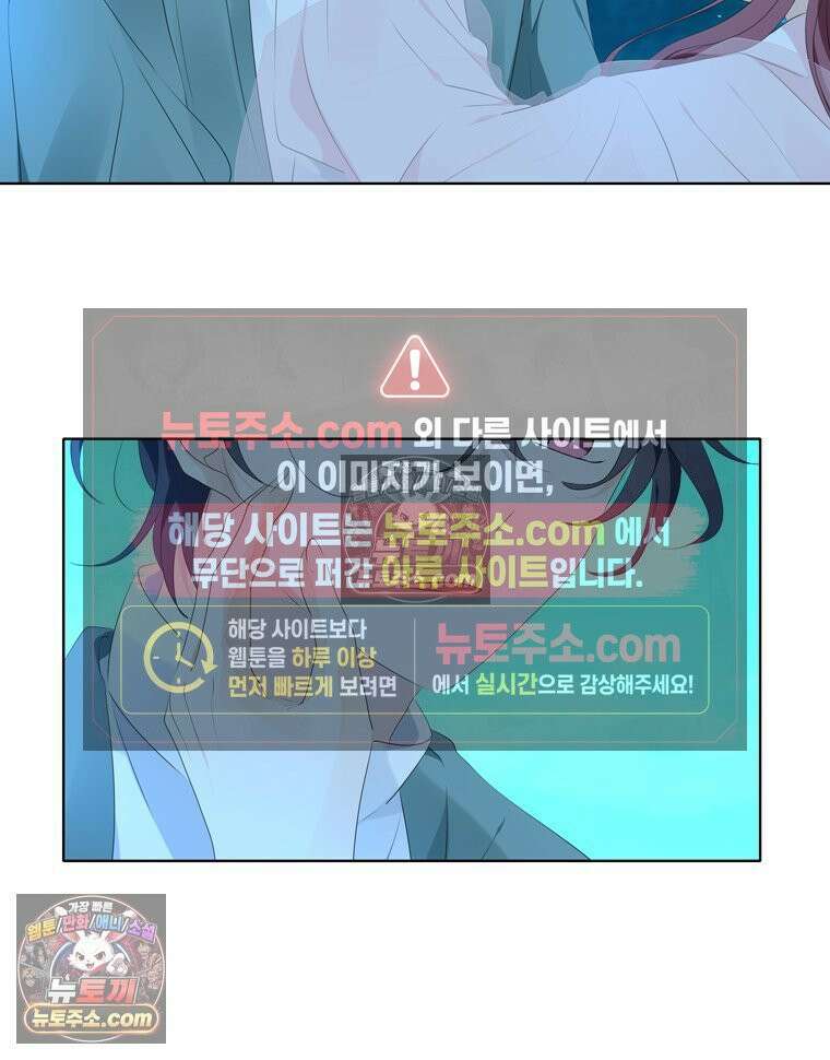 서화가 내린 달 물 어린 달 15화 14