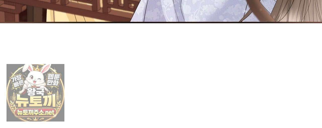 꽃은 밤을 걷는다 87화 17