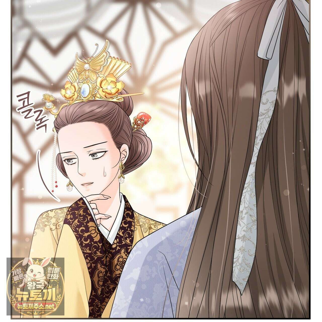 꽃은 밤을 걷는다 87화 23