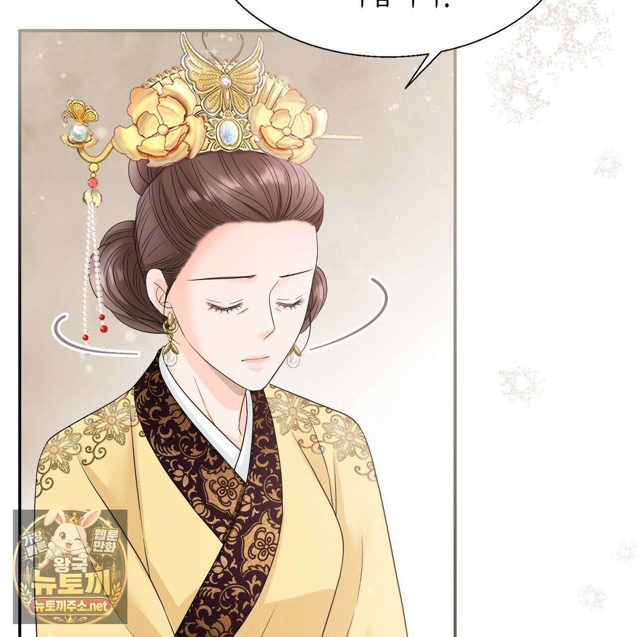 꽃은 밤을 걷는다 87화 27
