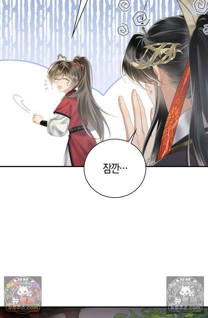 폭군 아빠가 내 생각대로 움직여요 32화 68