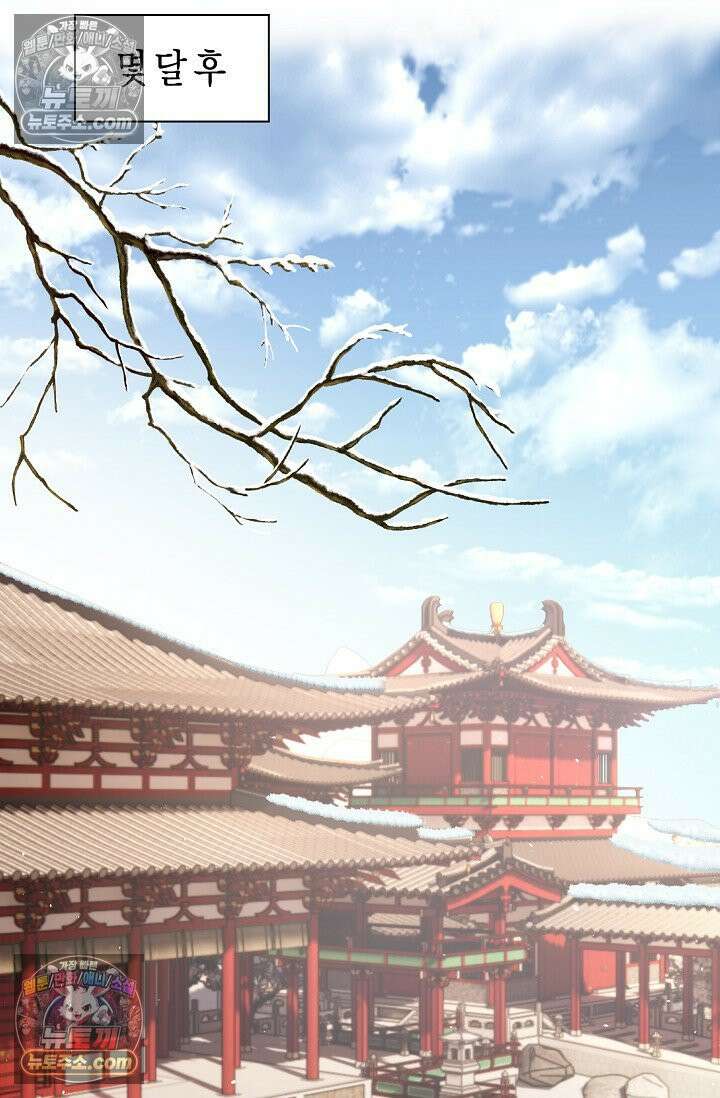 폭군 아빠가 내 생각대로 움직여요 37화 10