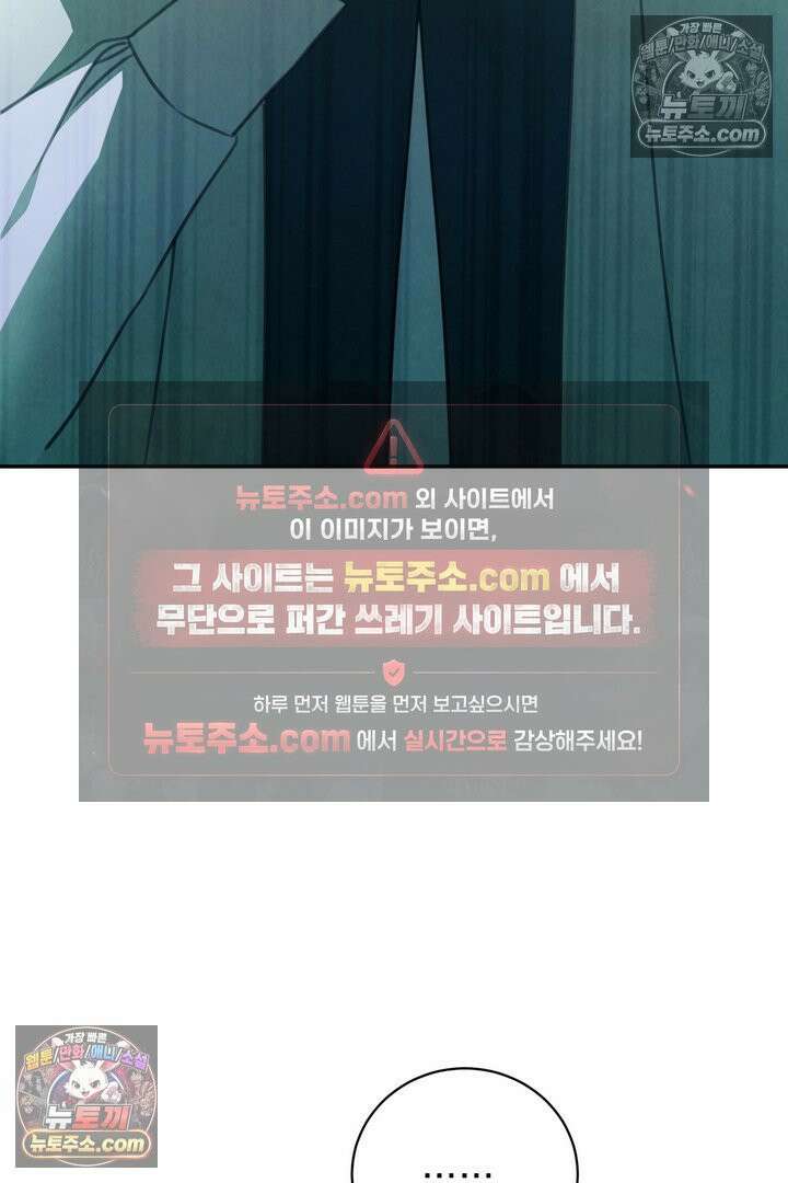 기사를 선택하는 법 12화 3