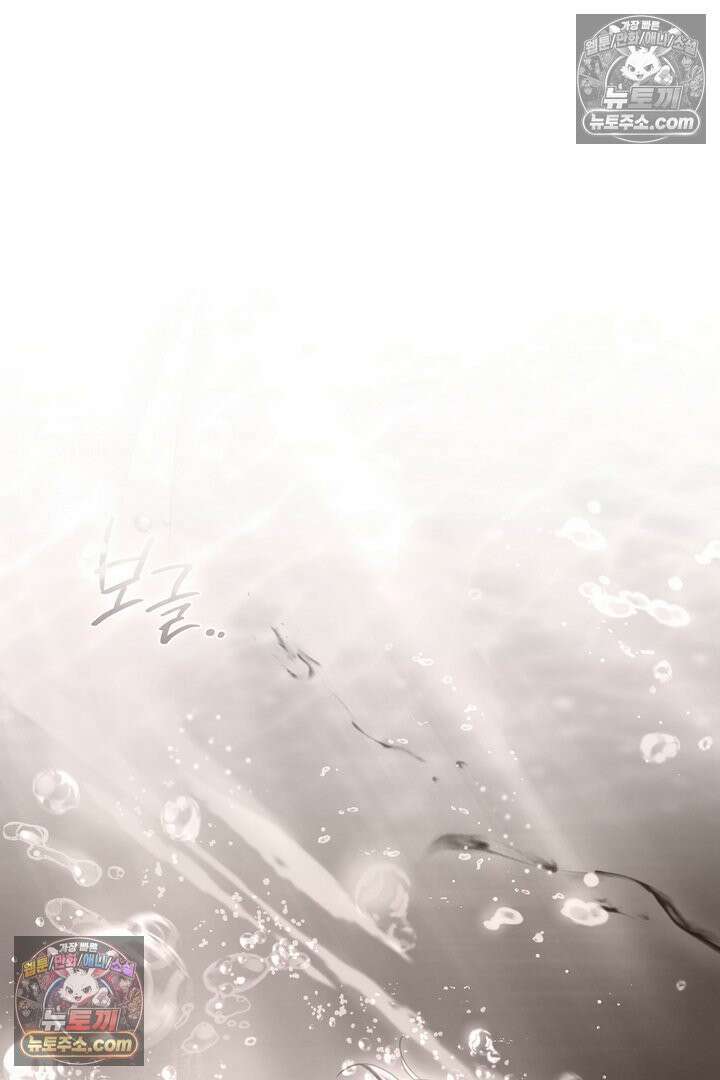 기사를 선택하는 법 12화 5