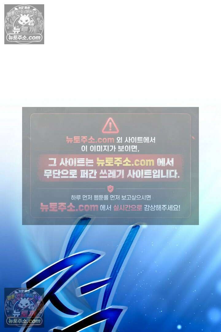 기사를 선택하는 법 19화 5