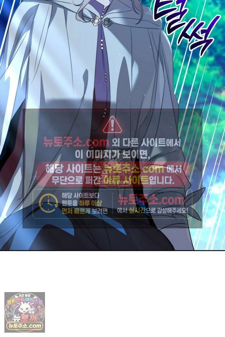기사를 선택하는 법 19화 12