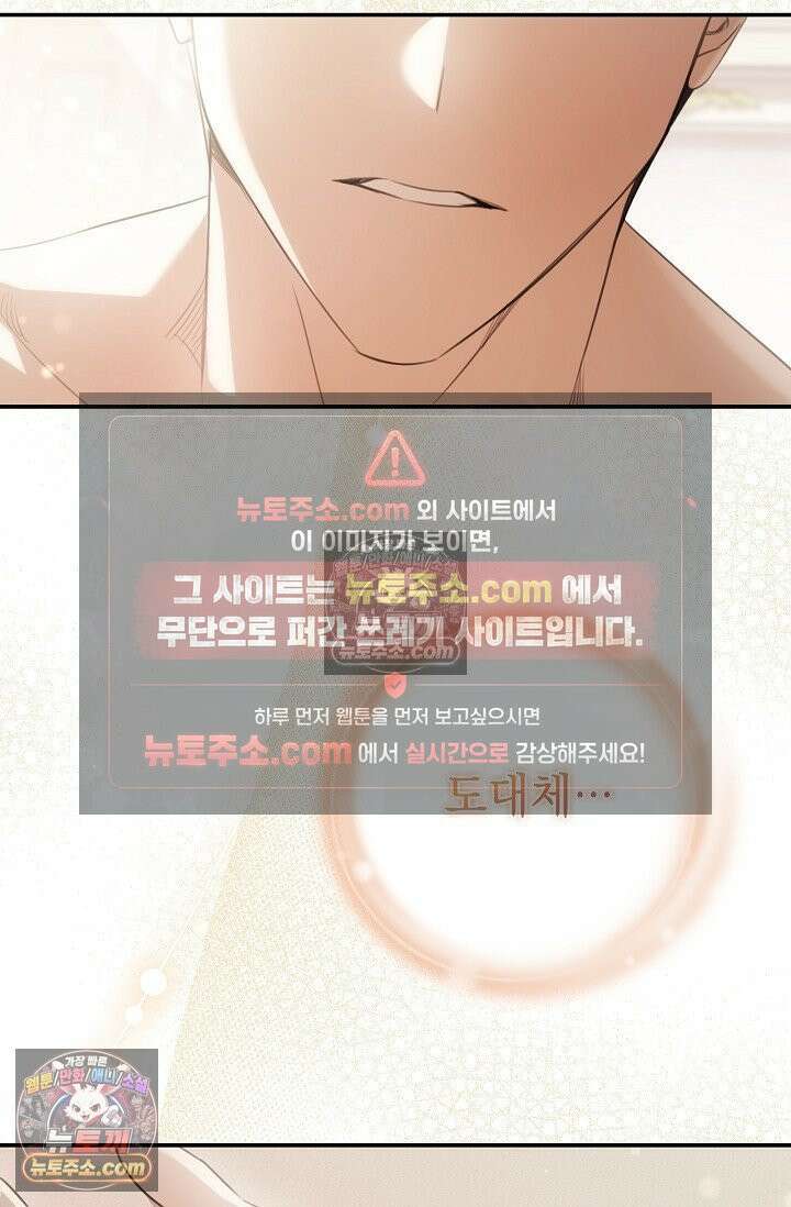기사를 선택하는 법 시즌2 4화 2