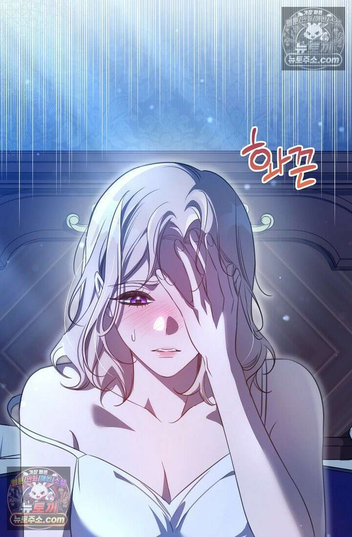 기사를 선택하는 법 시즌2 4화 6