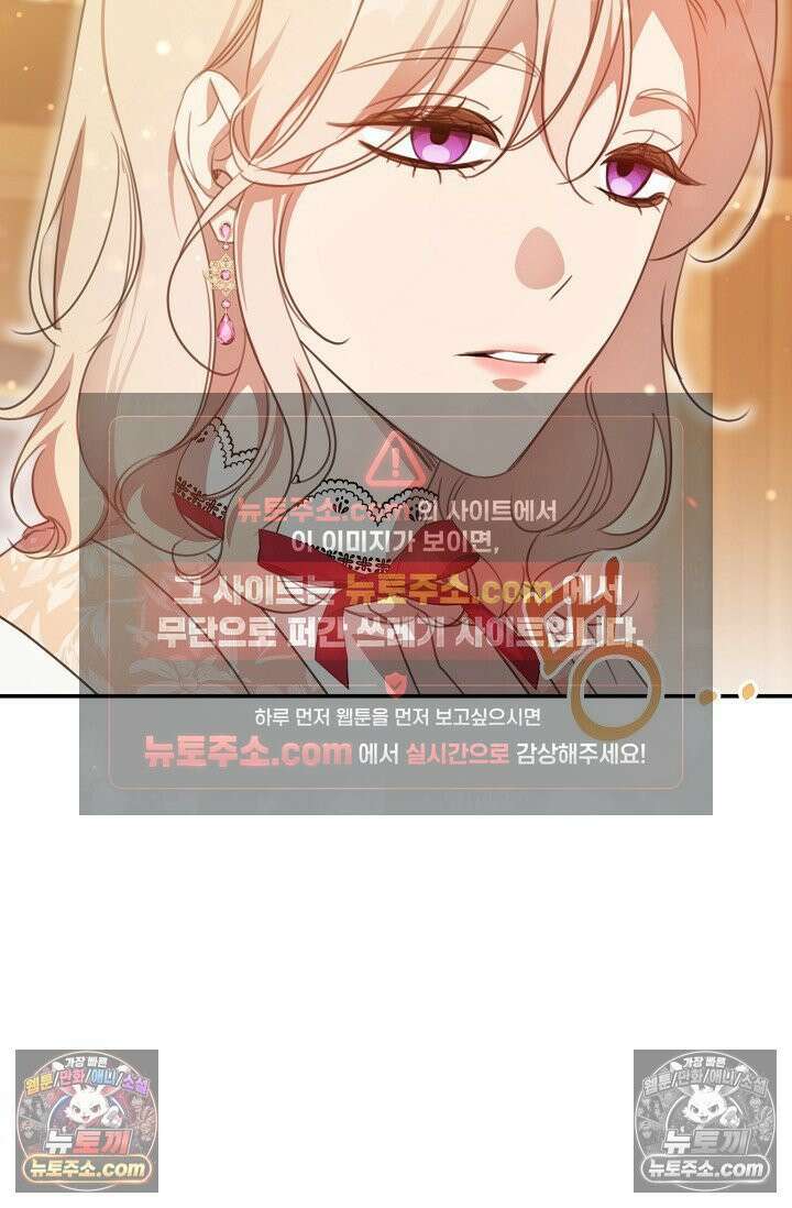 기사를 선택하는 법 시즌2 4화 16