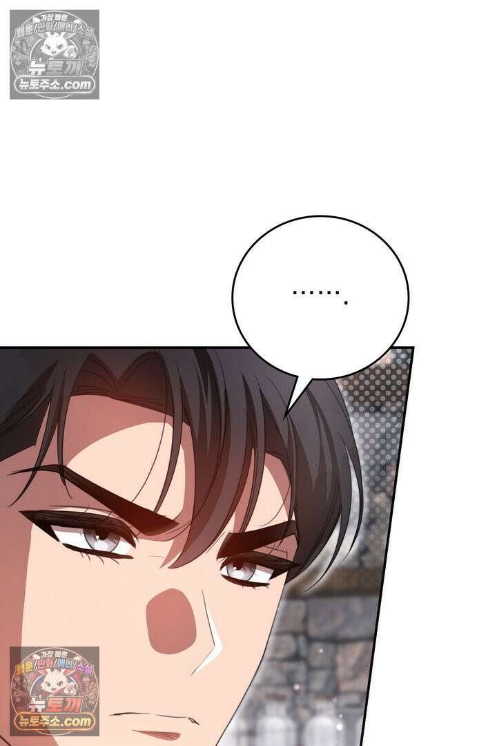 기사를 선택하는 법 시즌2 15화 5