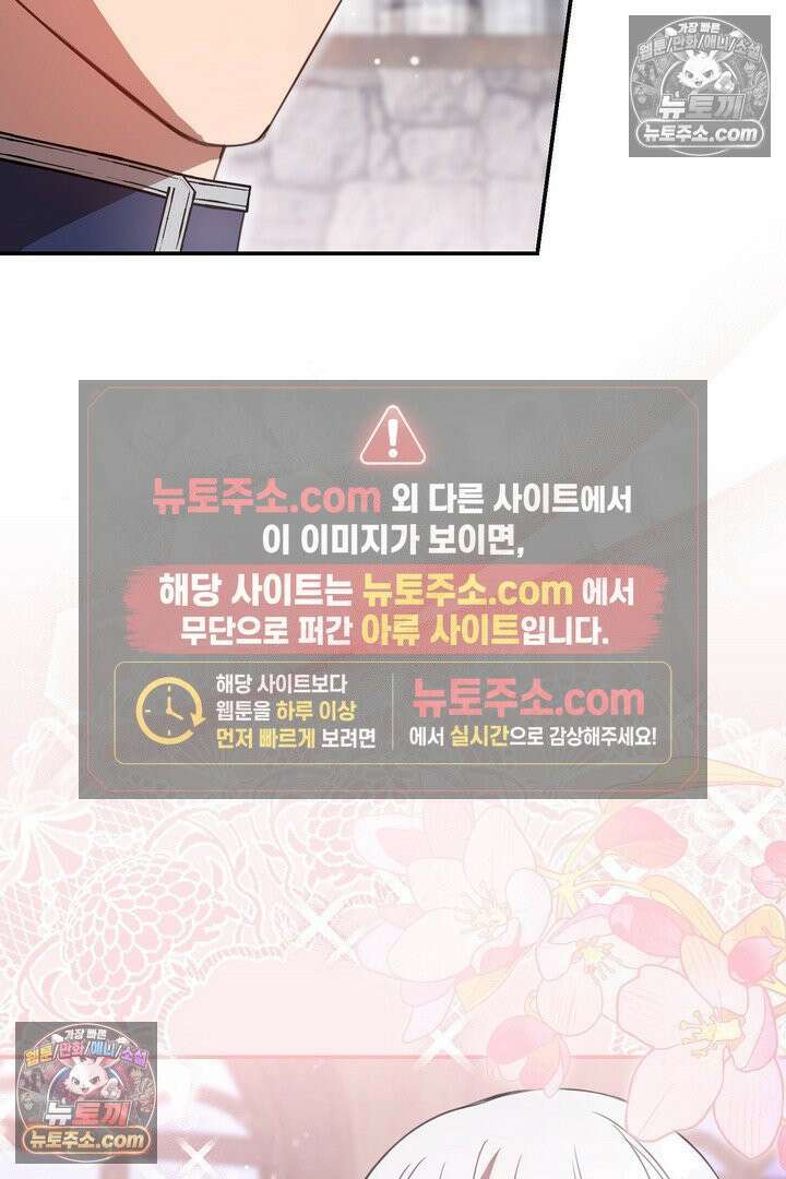 기사를 선택하는 법 시즌2 15화 6