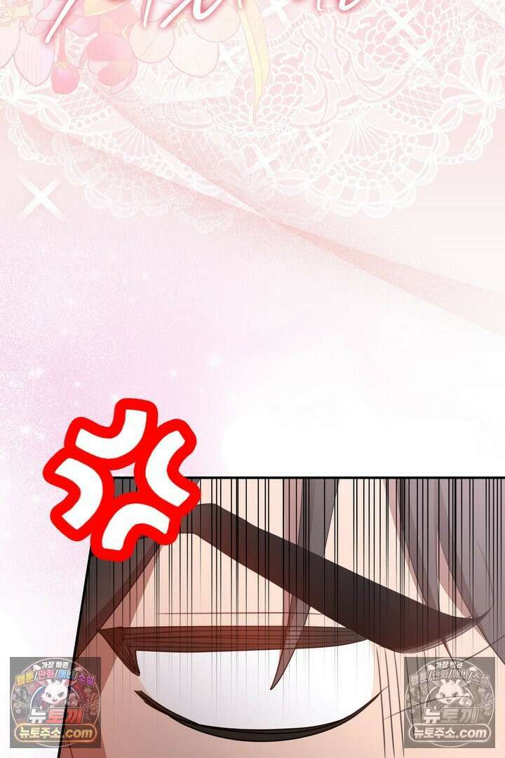 기사를 선택하는 법 시즌2 15화 8