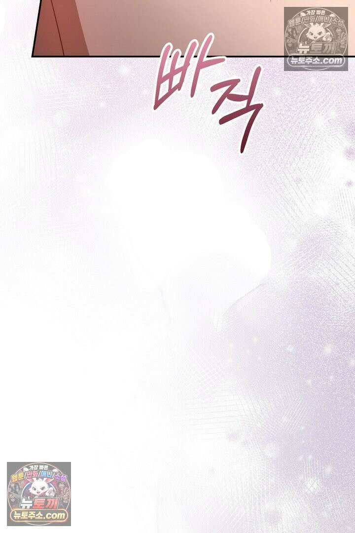기사를 선택하는 법 시즌2 15화 9
