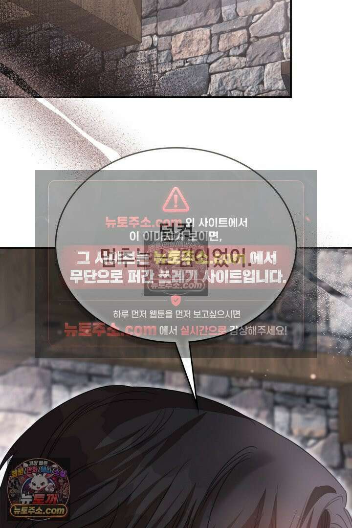 기사를 선택하는 법 시즌2 15화 12
