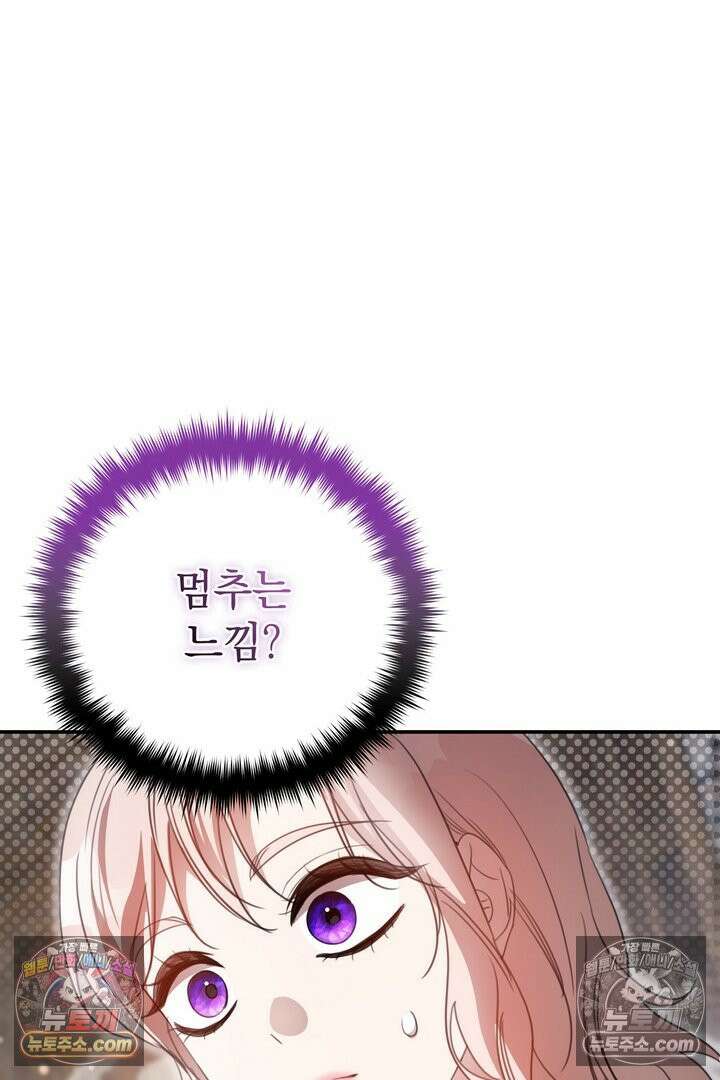 기사를 선택하는 법 시즌2 15화 14