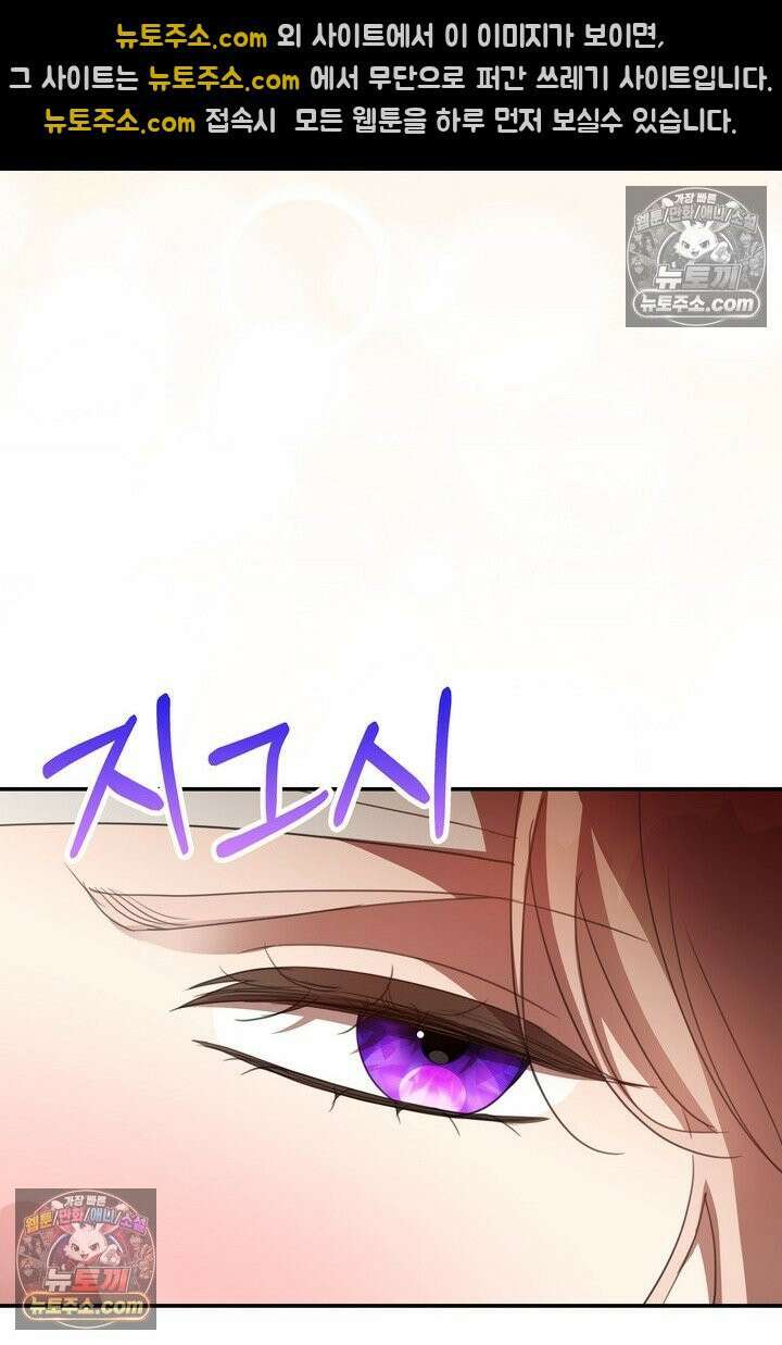 기사를 선택하는 법 시즌2 21화 7