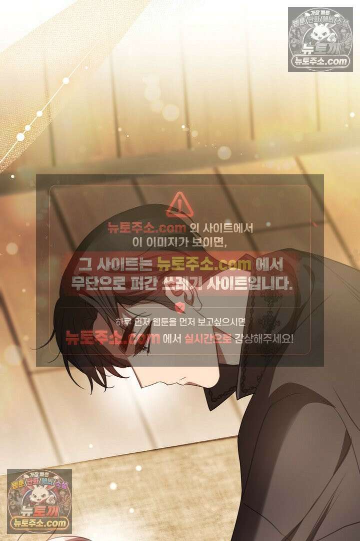 기사를 선택하는 법 시즌2 21화 25