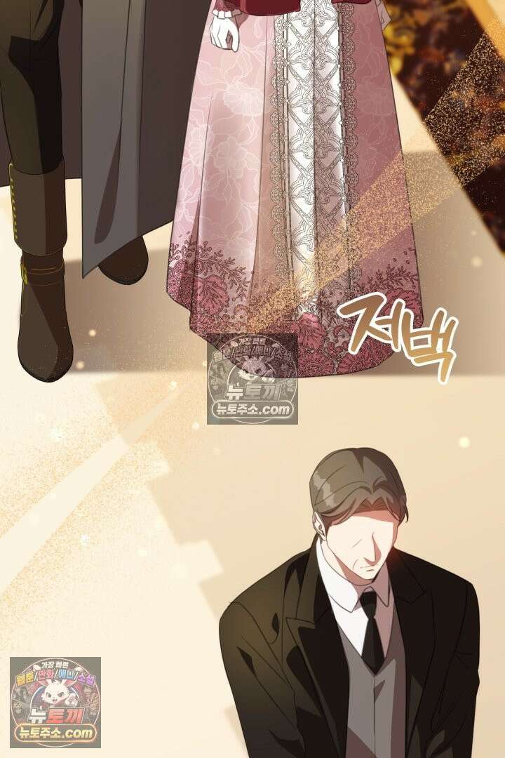 기사를 선택하는 법 시즌2 28화 4