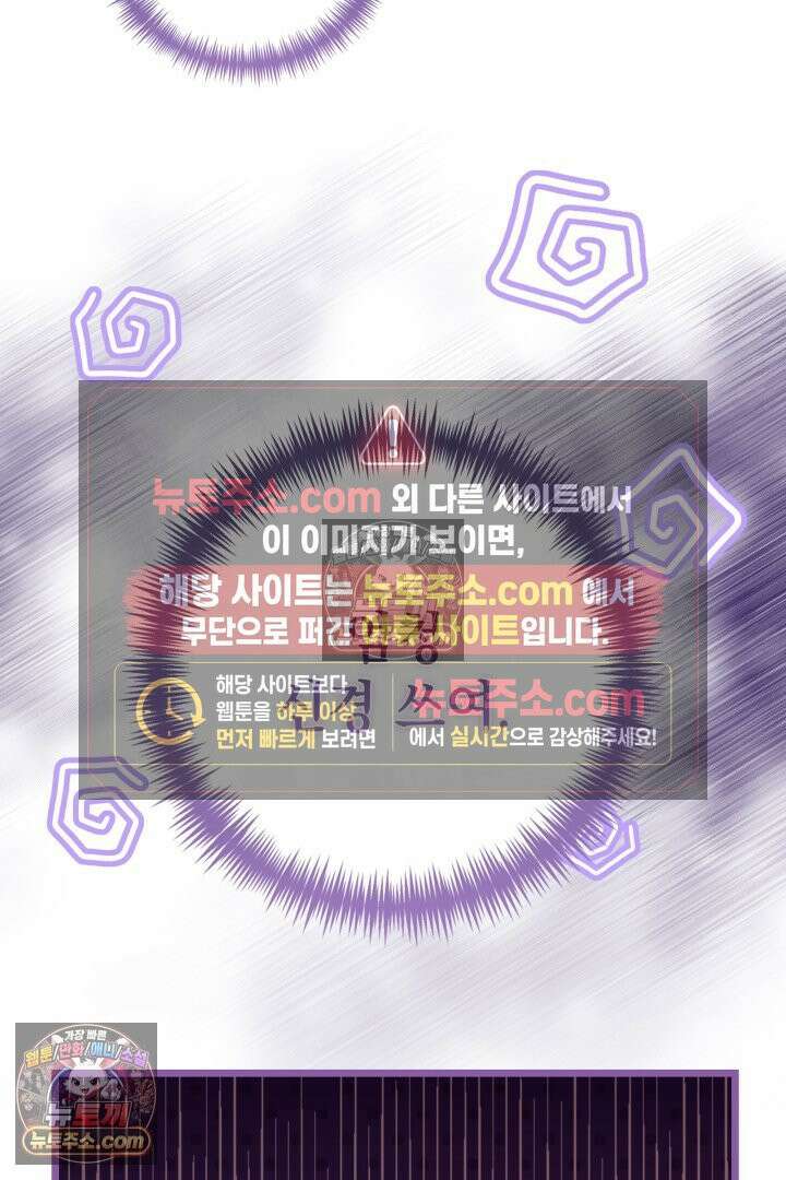 기사를 선택하는 법 시즌2 28화 11