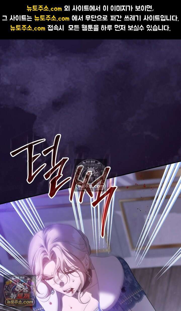 기사를 선택하는 법 시즌2 36화 1