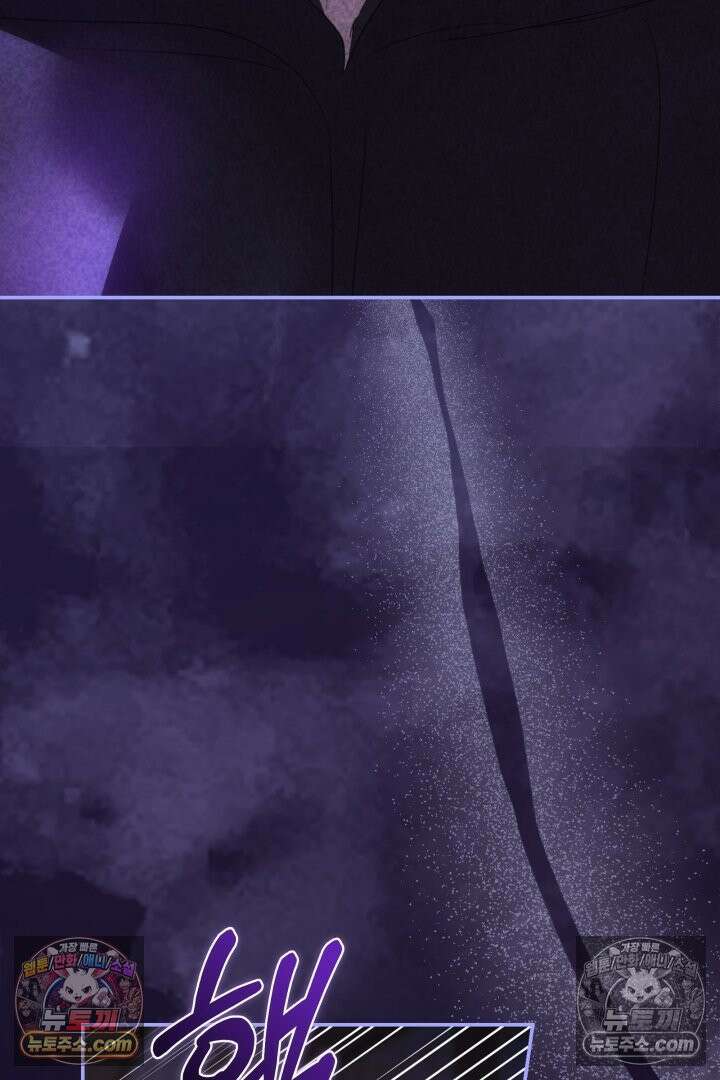 기사를 선택하는 법 시즌2 36화 14