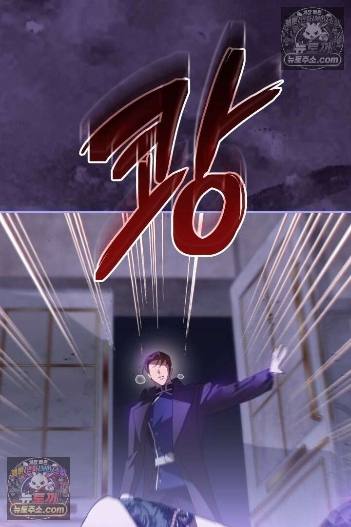 기사를 선택하는 법 시즌2 36화 16
