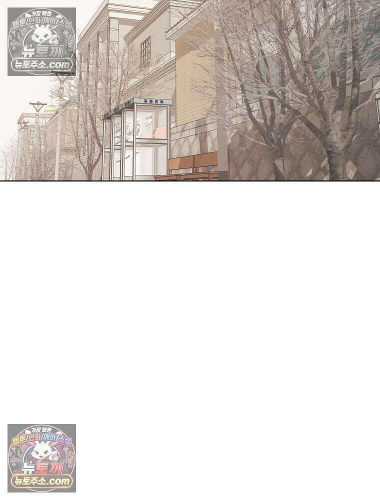 너의 뜻대로 5화 2