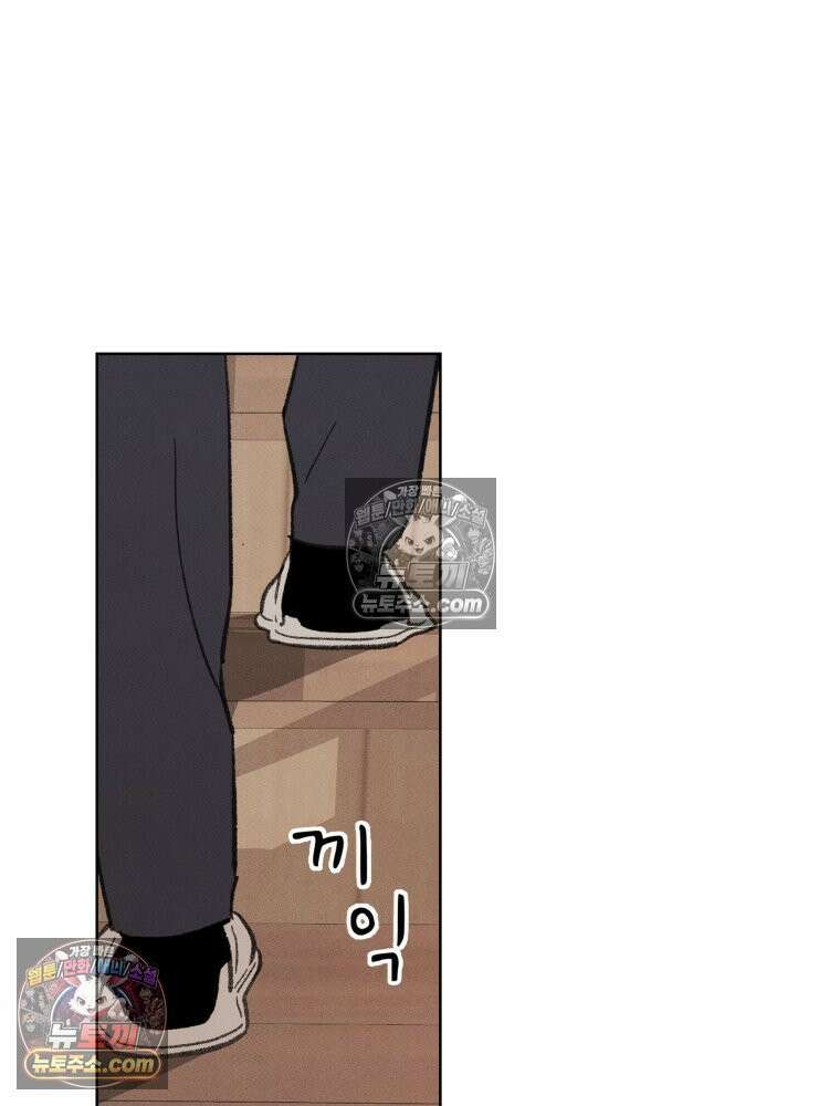 너의 뜻대로 5화 3