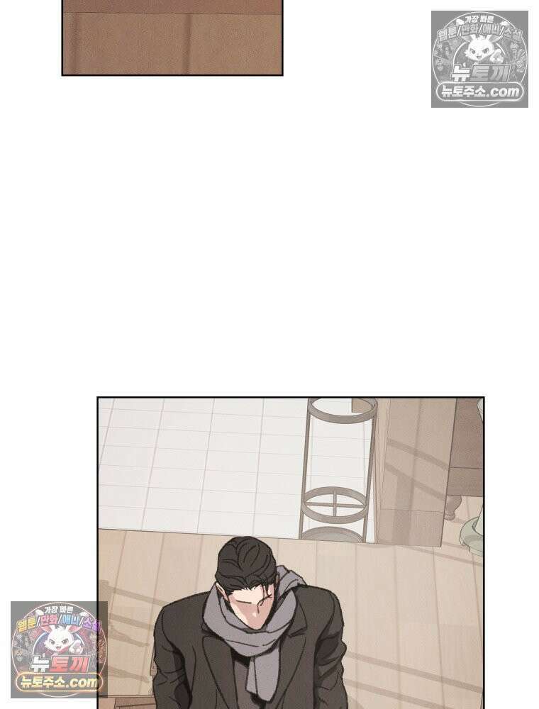 너의 뜻대로 5화 4