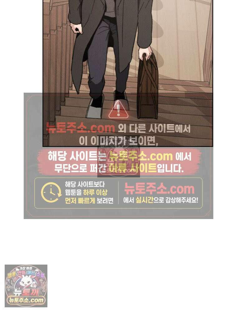 너의 뜻대로 5화 5
