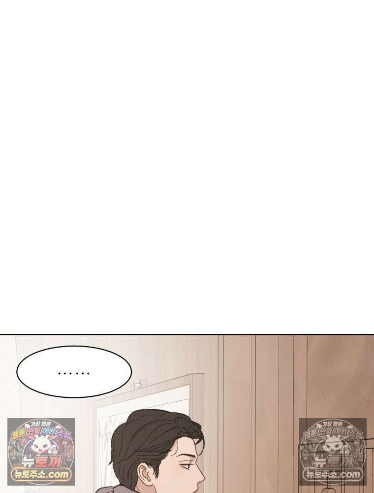 너의 뜻대로 5화 7
