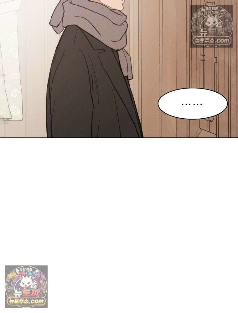 너의 뜻대로 5화 8