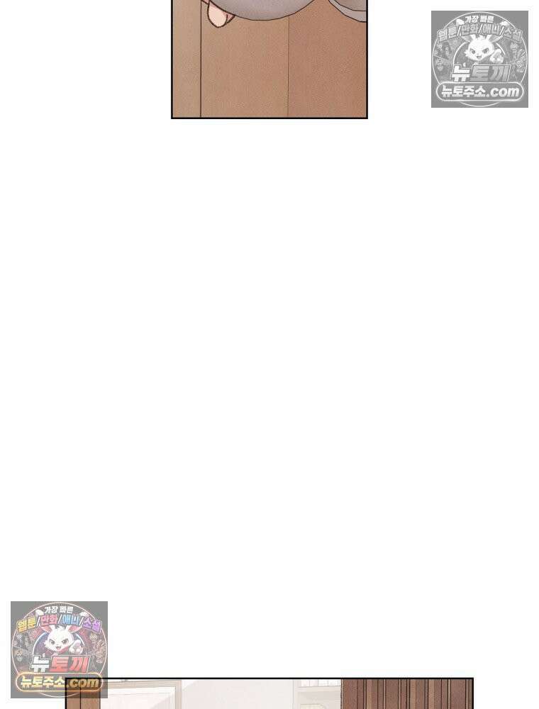 너의 뜻대로 5화 10