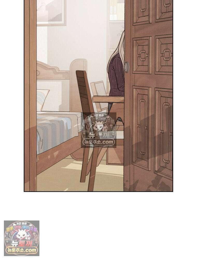 너의 뜻대로 5화 11