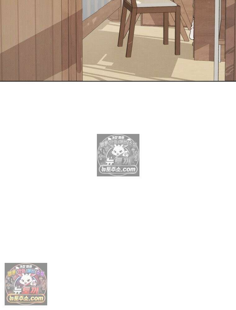 너의 뜻대로 5화 13