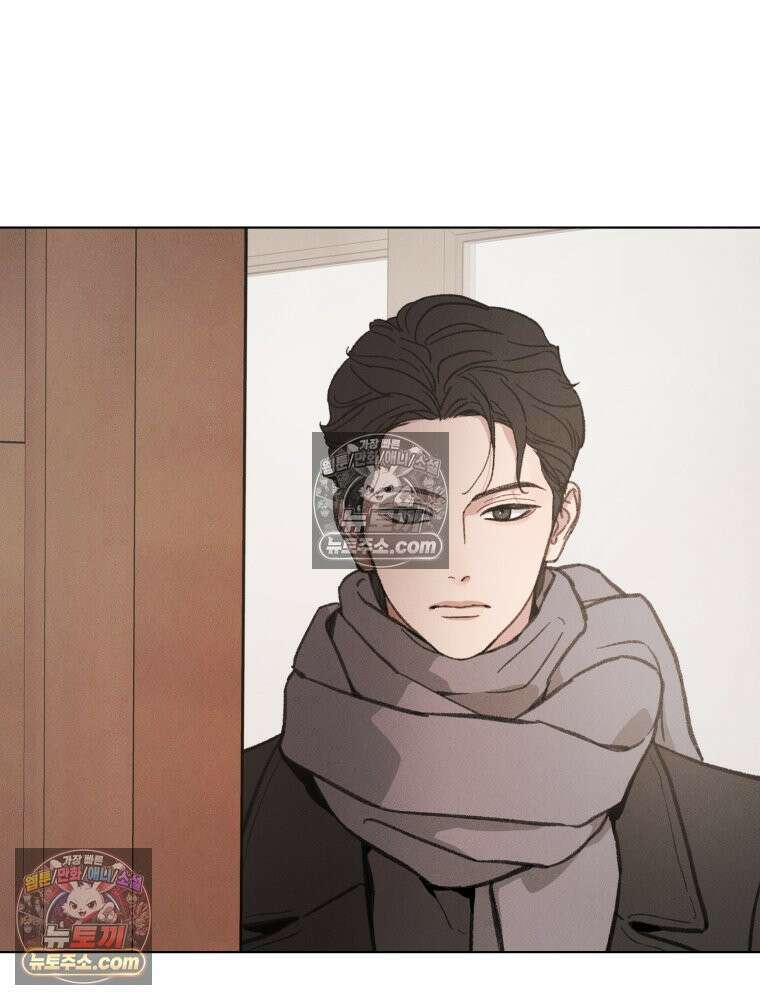 너의 뜻대로 5화 14