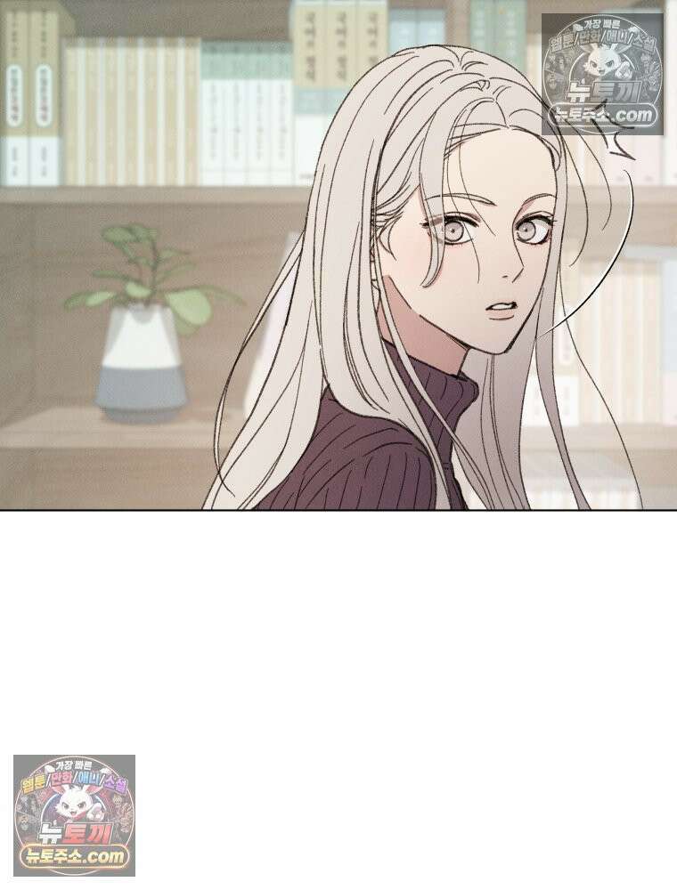 너의 뜻대로 5화 16
