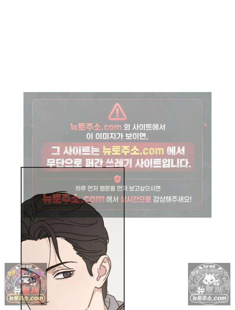 너의 뜻대로 5화 18
