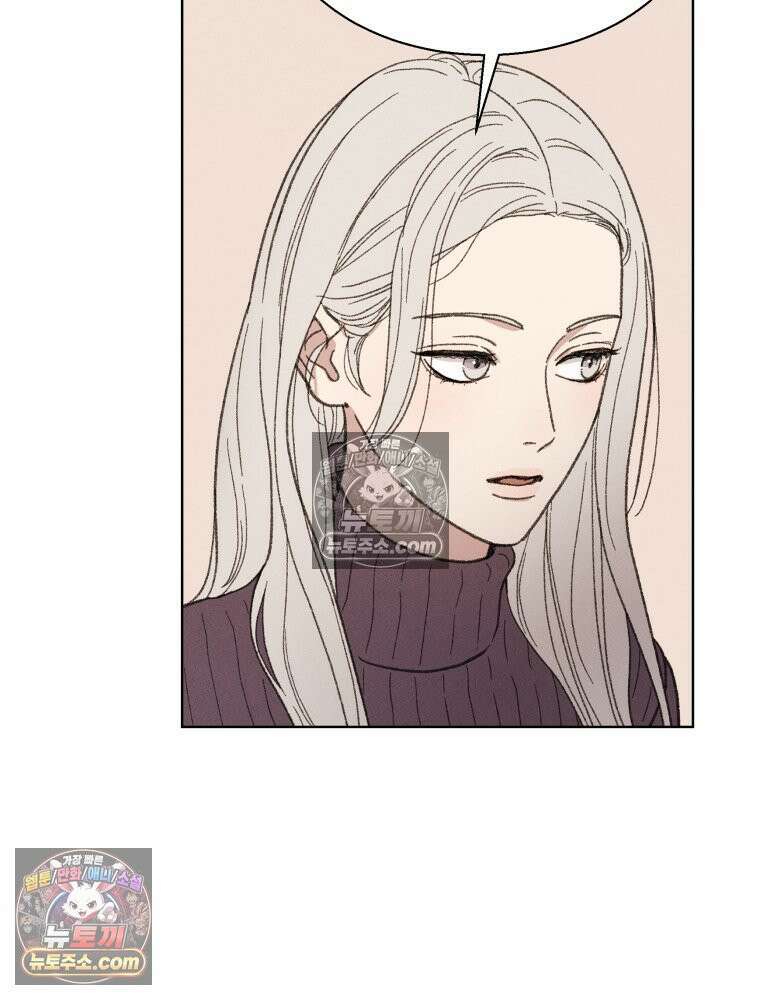 너의 뜻대로 5화 20