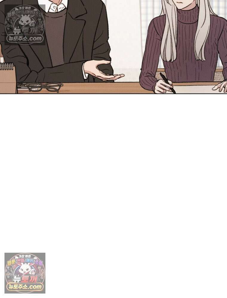 너의 뜻대로 5화 23