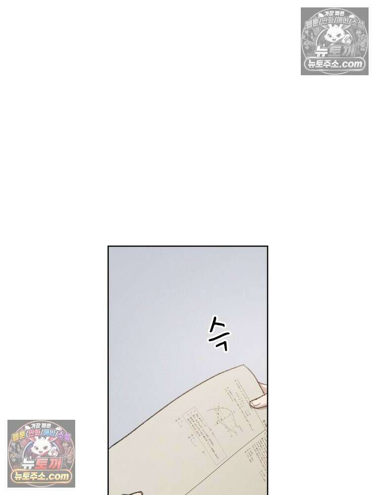 너의 뜻대로 5화 24
