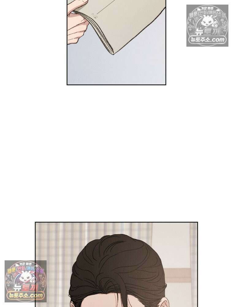 너의 뜻대로 5화 25