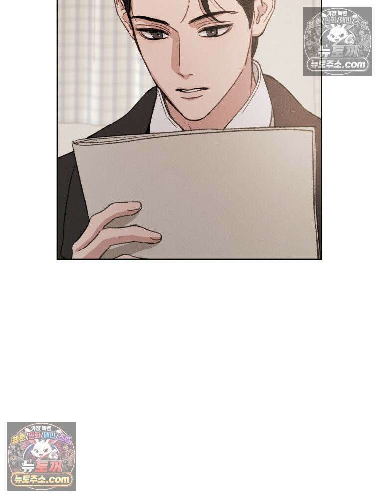 너의 뜻대로 5화 26