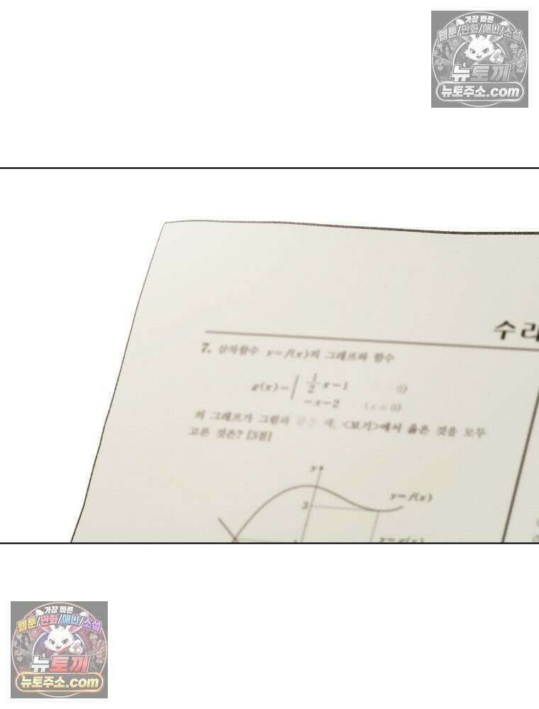 너의 뜻대로 5화 27