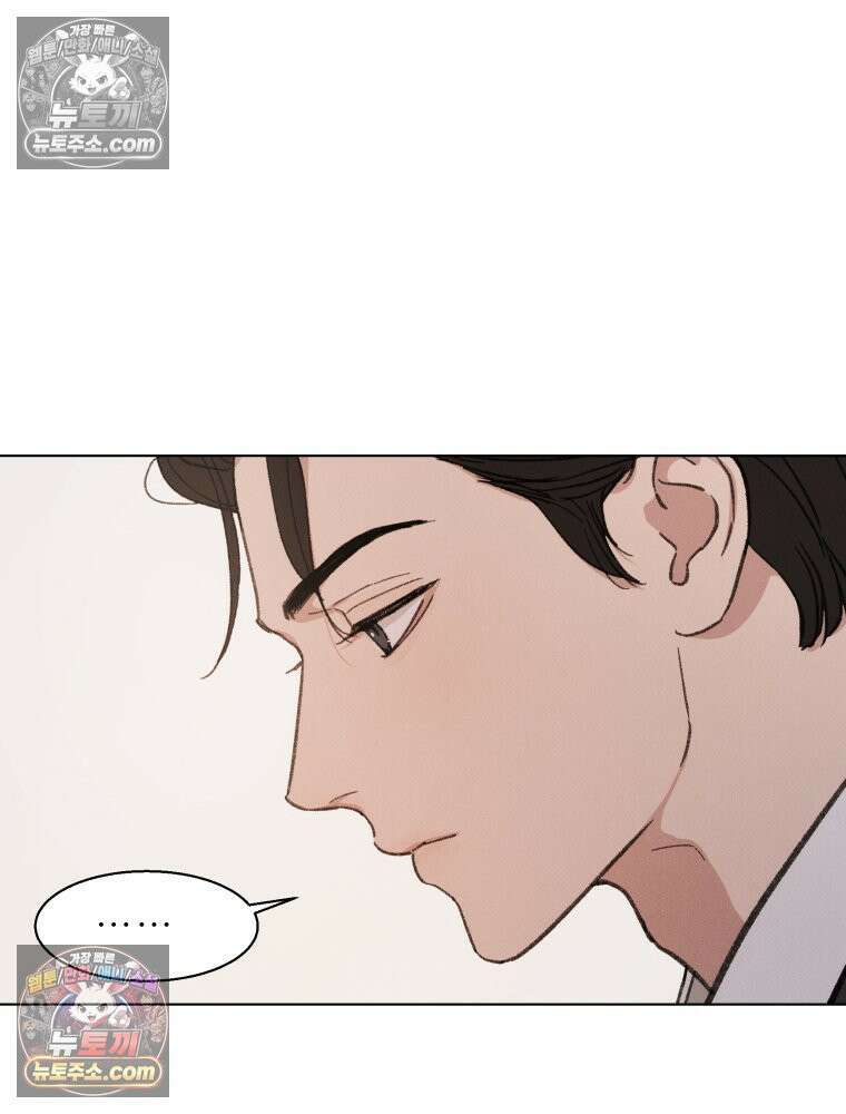 너의 뜻대로 5화 28